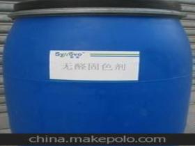 佛山市顺德区新诺纺织生物制品厂 生物制品生产的企业库概述