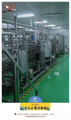 旺源集团 千人汇聚万驼园，探索生物制品的驼乳新篇章