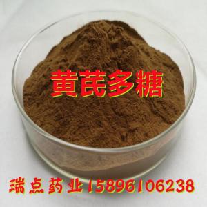 生物制品生产厂家 批发商