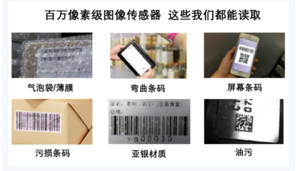 东集Seuic工业平板 生物制品生产的数字化动力，助推药厂降本增效