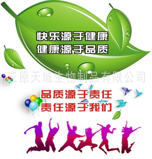 专业提取物工厂大量直销,价格合理;*提取,优质健康!